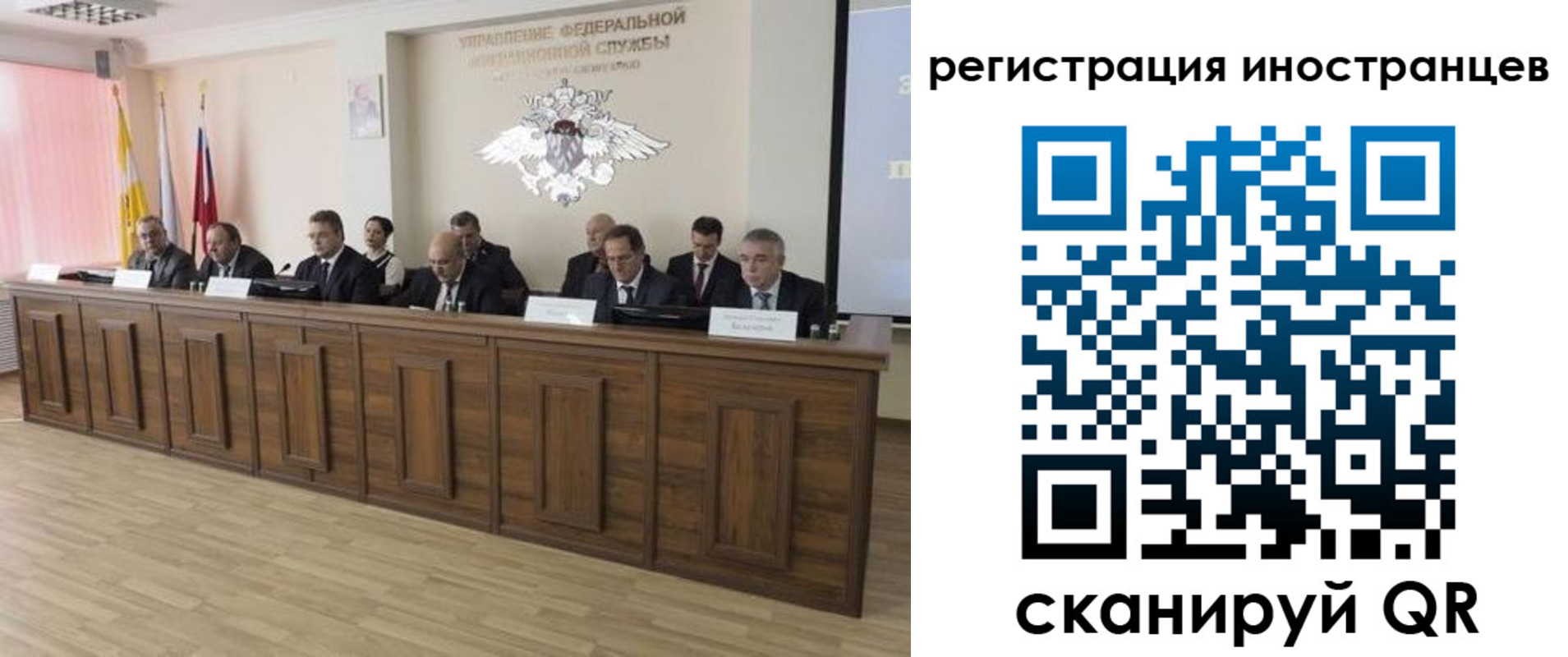 прописка от собственника в Златоусте