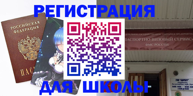 форма 3 в Златоусте